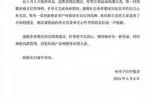 雷竞技官网地址登录截图4